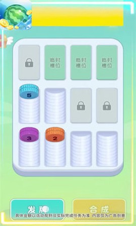 发财西瓜[图2]