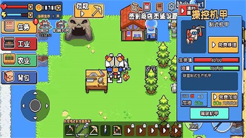 荒岛求生模拟器官方版[图1]