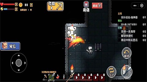 荒岛求生模拟器官方版图1