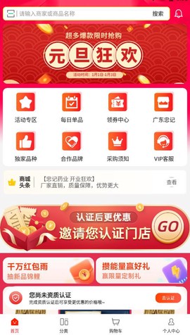 药12345图2