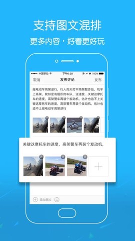 江汉热线图2