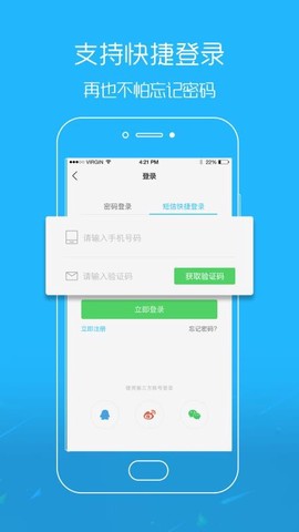 江汉热线图3