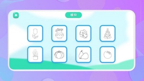 随手画图1