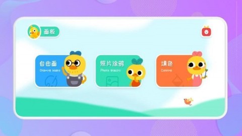 随手画图2