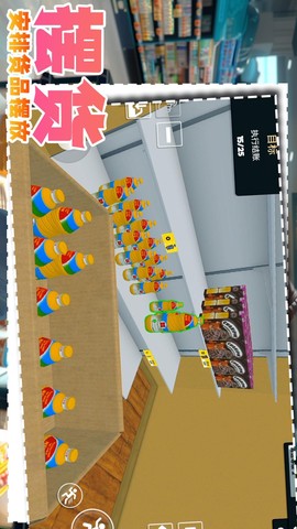 我想当大老板图2