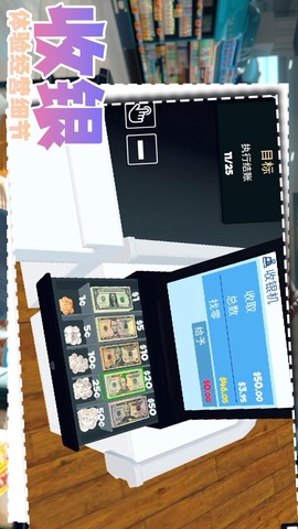 我想当大老板图3