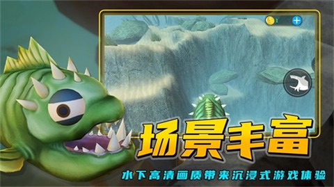 海底大猎杀内置功能菜单版下载[图2]