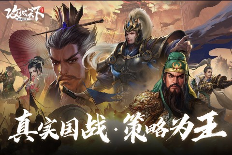 攻城天下小米版[图2]