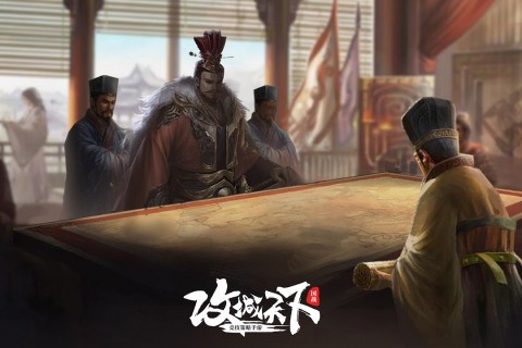 攻城天下小米版[图3]