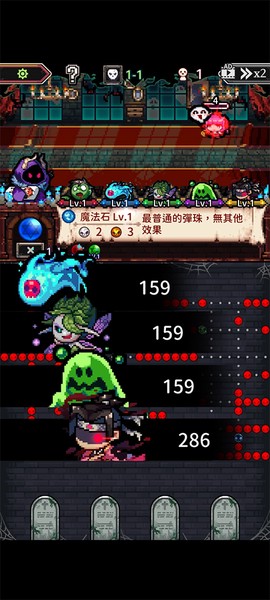 魔王的鬼屋图2