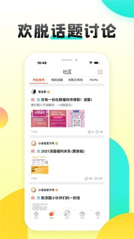 汤圆创作[图2]