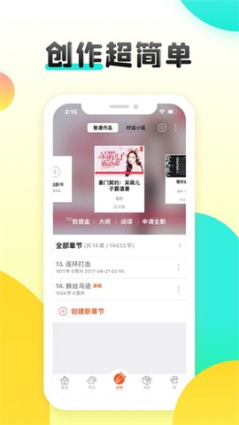 汤圆创作[图4]