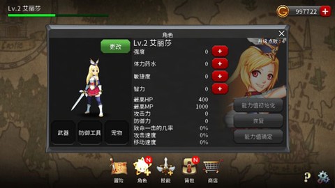 秘灵官方版[图1]
