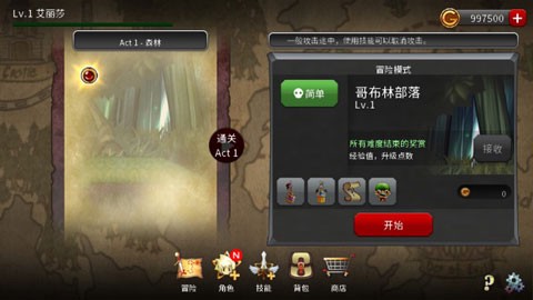 秘灵官方版图2