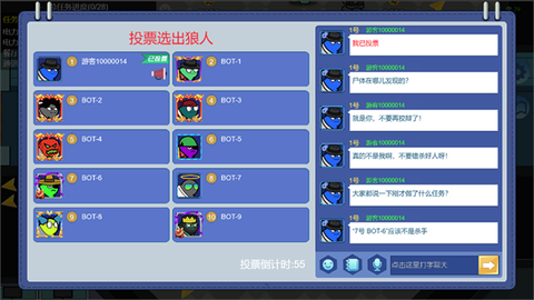狼人计划[图1]