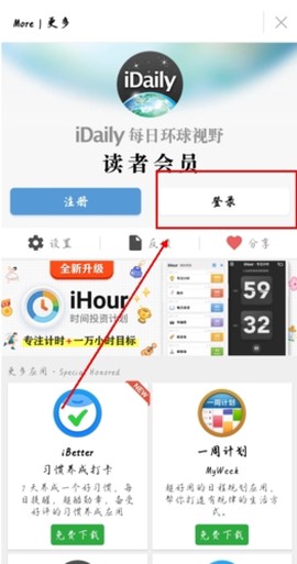iDaily图2