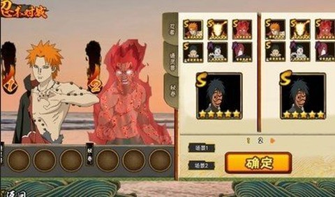 落尘自制火影手游最新版正式服图1