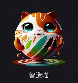 智造喵[图1]