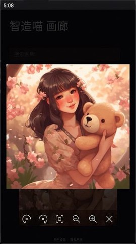 智造喵图1