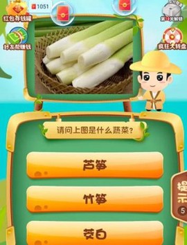 水果达人秀[图1]