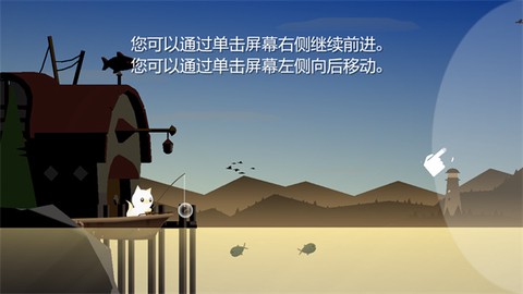 小猫钓鱼[图2]