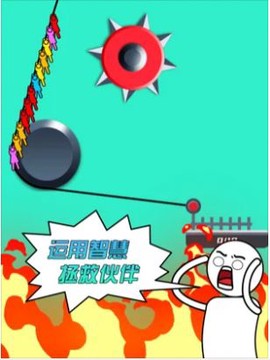 救援达人图2