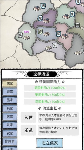 百家立志传[图1]