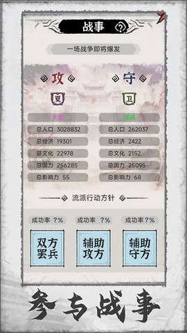 百家立志传[图3]