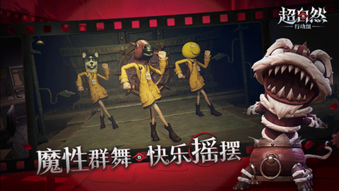 超自然行动组手机版图2