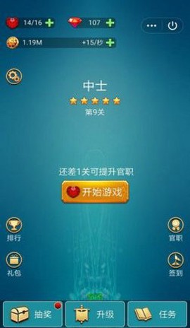 暴打疯狂病毒[图1]