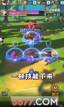 三国骑士团图1