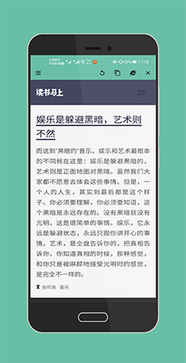 极客星球图1