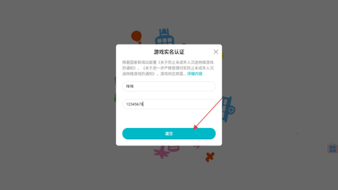 托卡迷你城市滑雪人[图2]