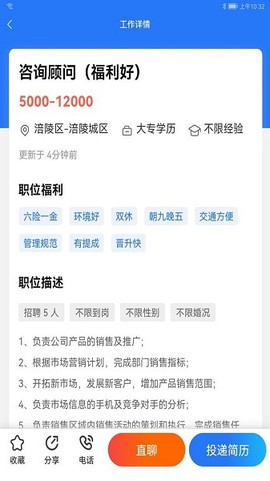涪陵人才网[图1]