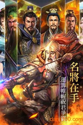 征戰四方[图2]