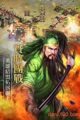 征戰四方图1
