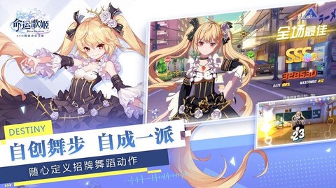 歌姬之恋图1