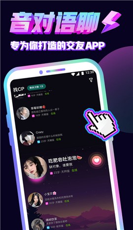 音对语聊[图1]