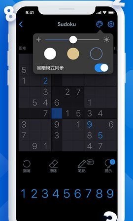 每日数独图2