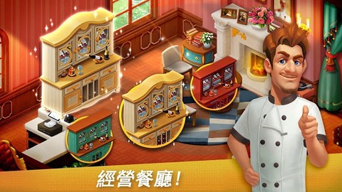 餐厅复兴最新版[图1]