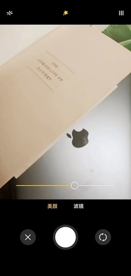 爱美颜相机图3