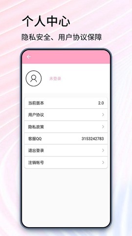 一键抠图精灵图1