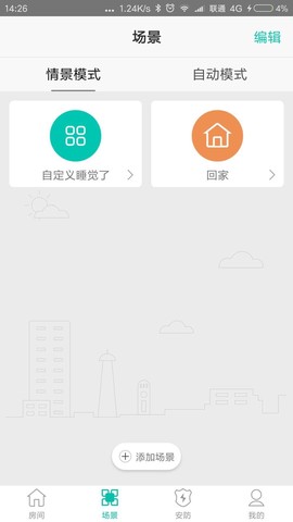 佳家智能图1