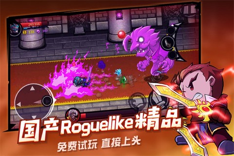失落城堡免费版图2