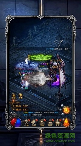 斩月至尊图3