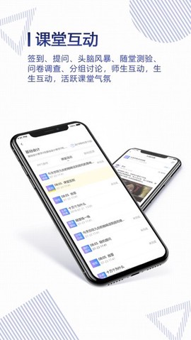 正保云课堂[图1]