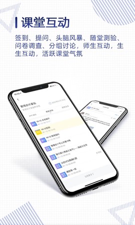 正保云课堂图2