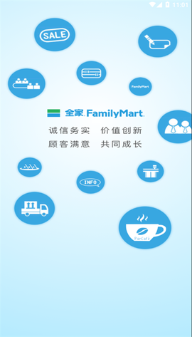 全心管家[图1]