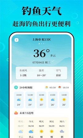 潮汐精灵图2