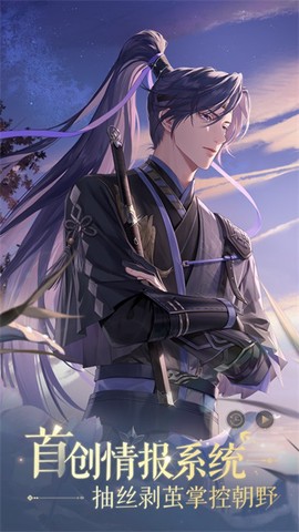 代号鸢港服图2